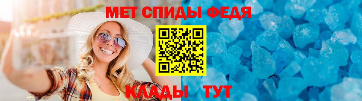 АМФЕТАМИН Premium  Вход с VPN  Амфетамин  Сальск  Amphetamine 