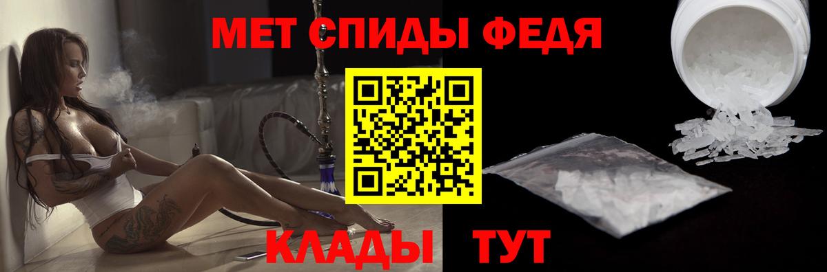 Amphetamine Розовый Сальск