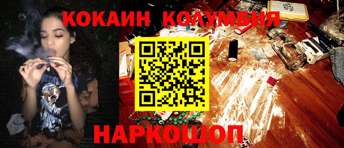 КОКАИН Боливия Сальск