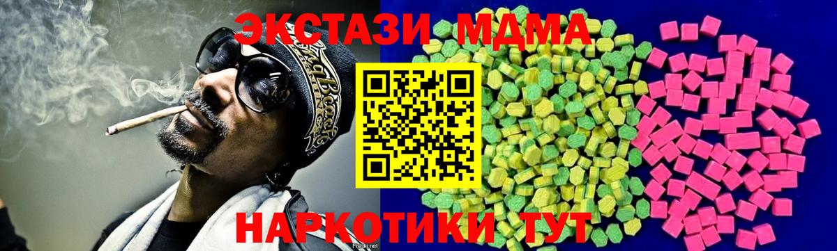 Экстази  Вход с VPN  Экстази Дубай  Сальск  Экстази 280мг 