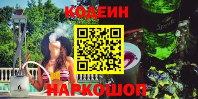 марки lsd Ярцево