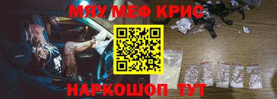 а пвп мука Янаул