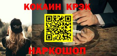 марки lsd Ярцево