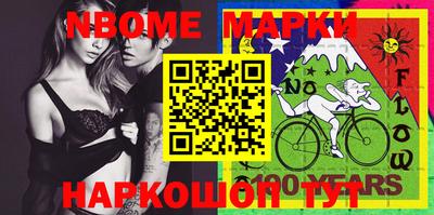 марки lsd Ярцево