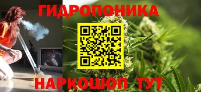 марки lsd Ярцево