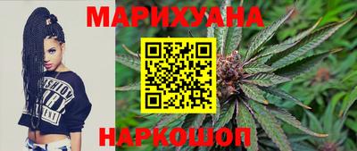 марки lsd Ярцево
