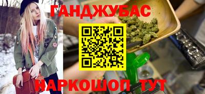 а пвп мука Янаул