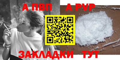 COCAINE Ярославль