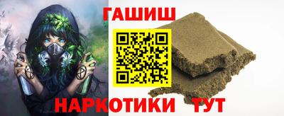 марки lsd Ярцево