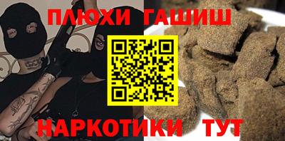а пвп мука Янаул