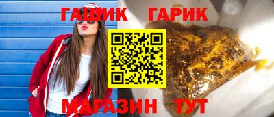 а пвп мука Янаул