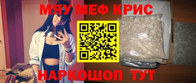 а пвп мука Янаул