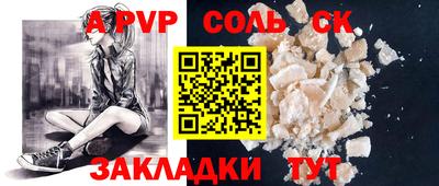 COCAINE Ярославль