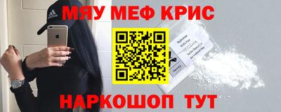 а пвп мука Янаул
