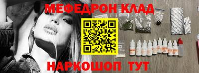 а пвп мука Янаул