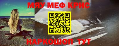 COCAINE Ярославль