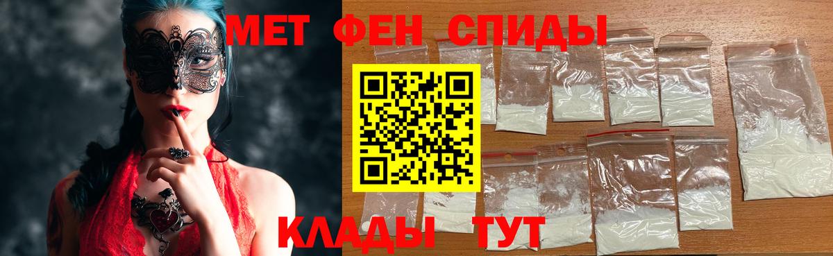 Первитин пудра  Первитин пудра  Сальск  Вход с VPN 