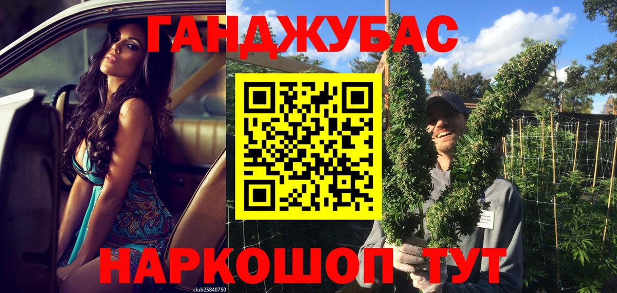 Бошки Шишки тримм  Вход с VPN  Сальск  Канабис AK-47  МАРИХУАНА семена 